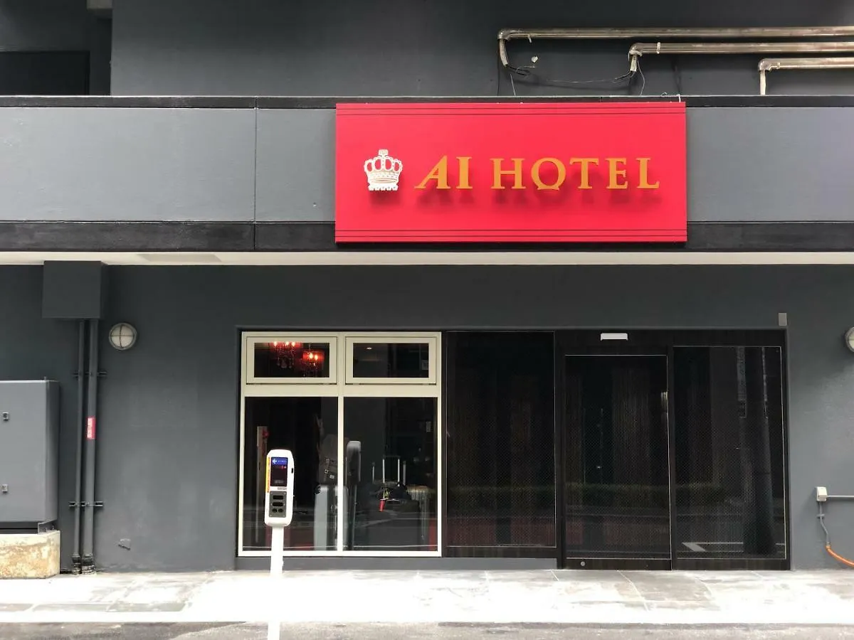 Ai Hotel Nihonbashi Tokyo Japan