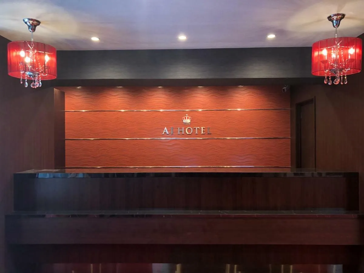 Ai Hotel Nihonbashi Tokyo