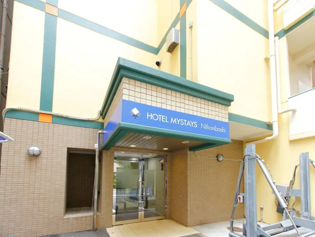 Ai Hotel Nihonbashi طوكيو