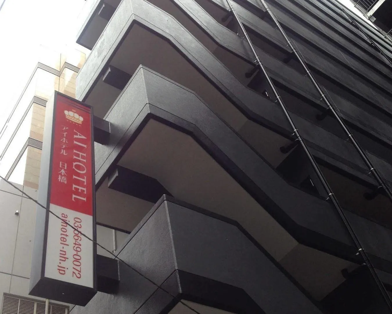 Ai Hotel Nihonbashi طوكيو