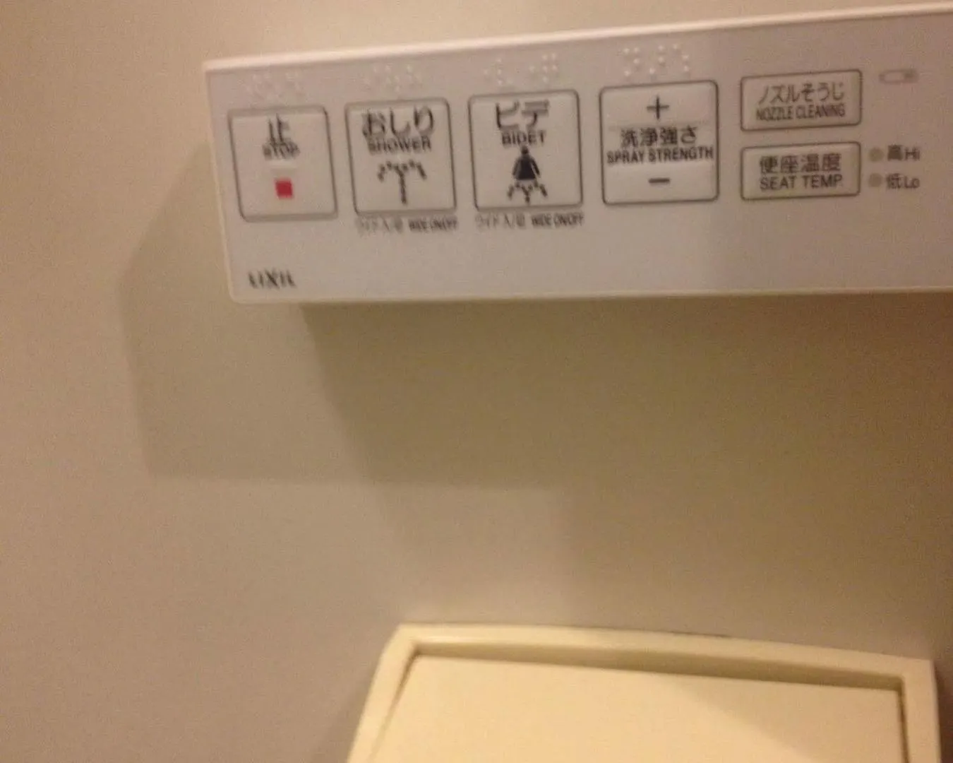 Ai Hotel Nihonbashi طوكيو
